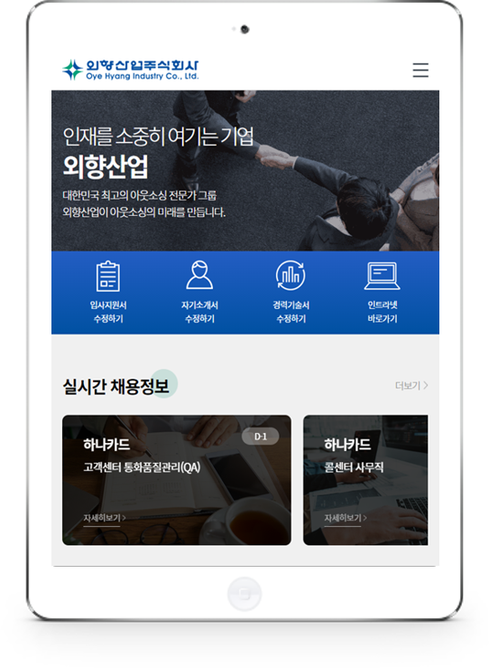 HomePage1