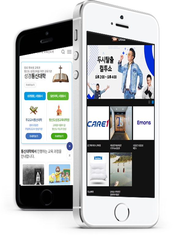 HomePage2